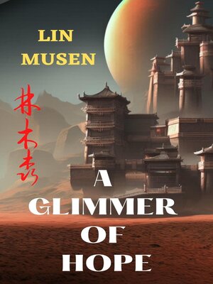 cover image of A Glimmer of Hope